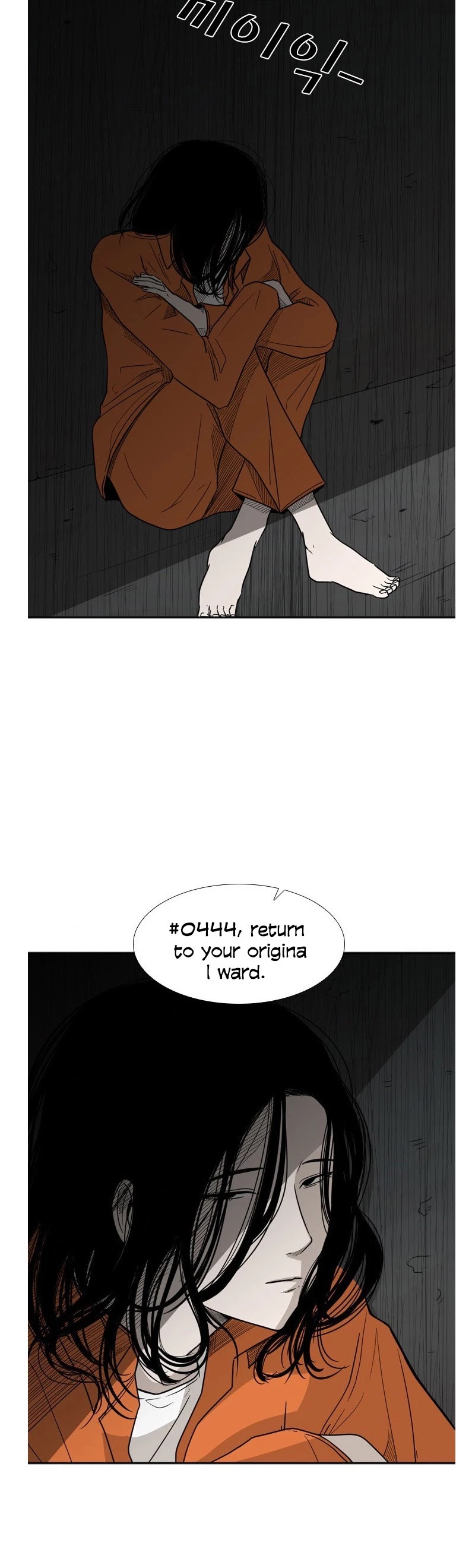 Shark chapter 33 page 17