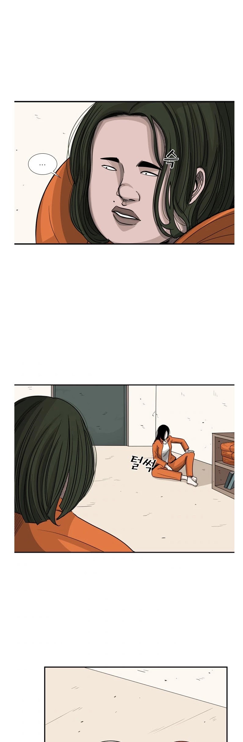 Shark chapter 33 page 22