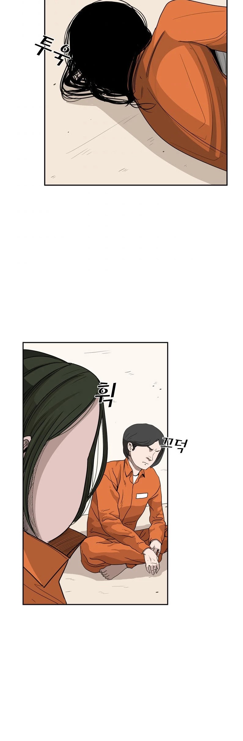 Shark chapter 33 page 23