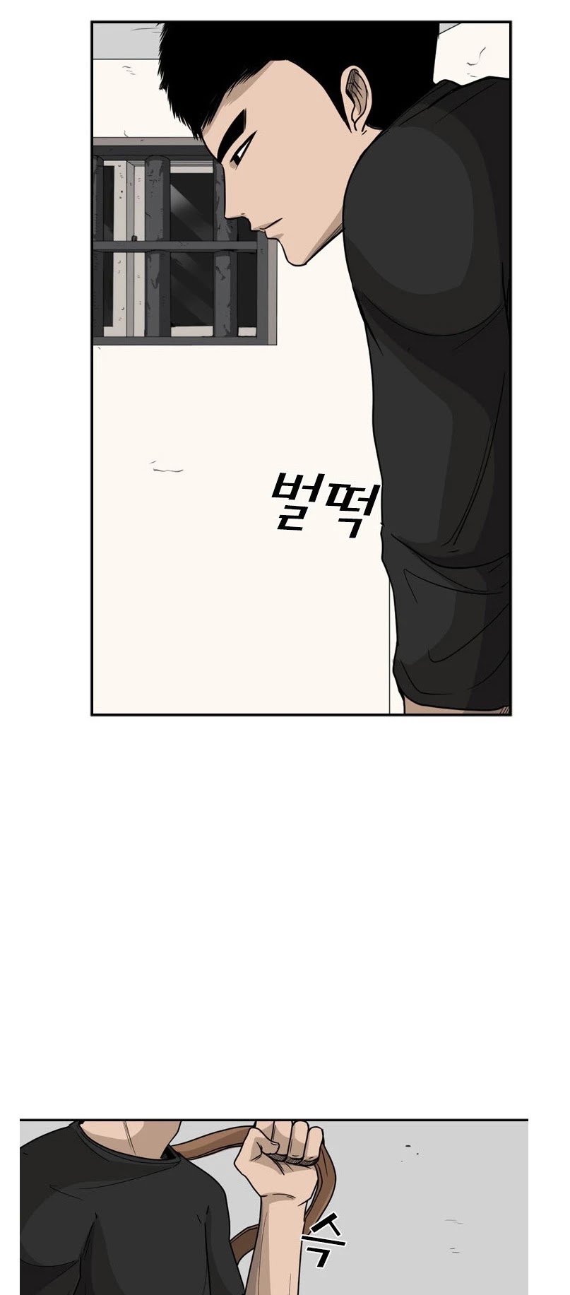 Shark chapter 33 page 30