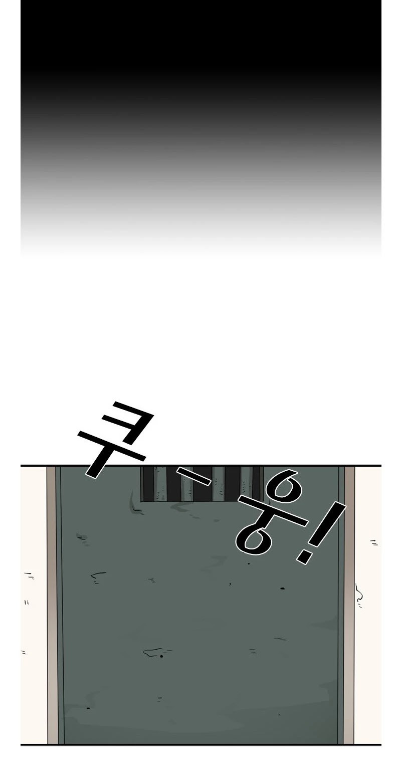 Shark chapter 33 page 51