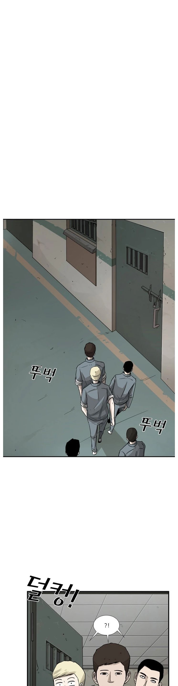 Shark chapter 34 page 16