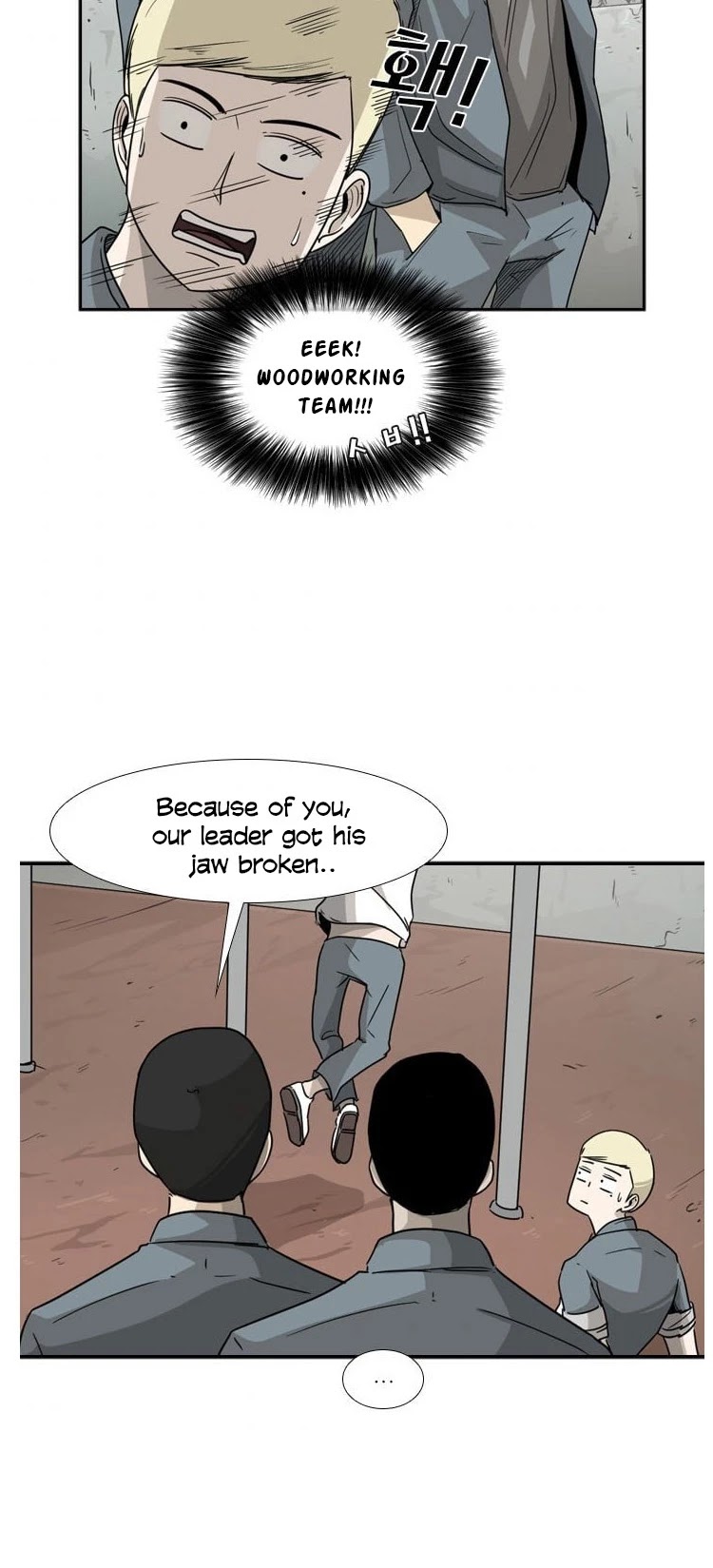 Shark chapter 34 page 27