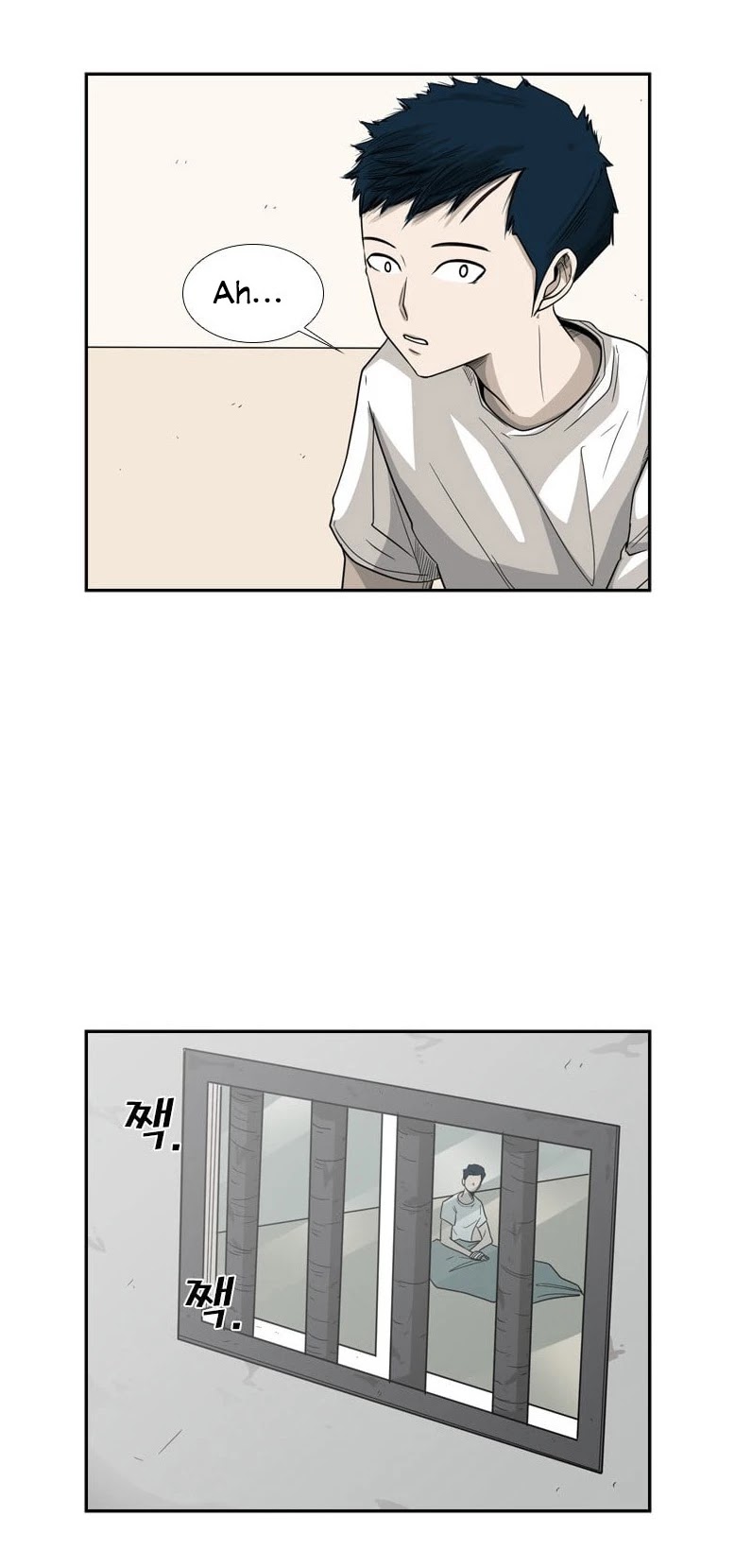 Shark chapter 34 page 4