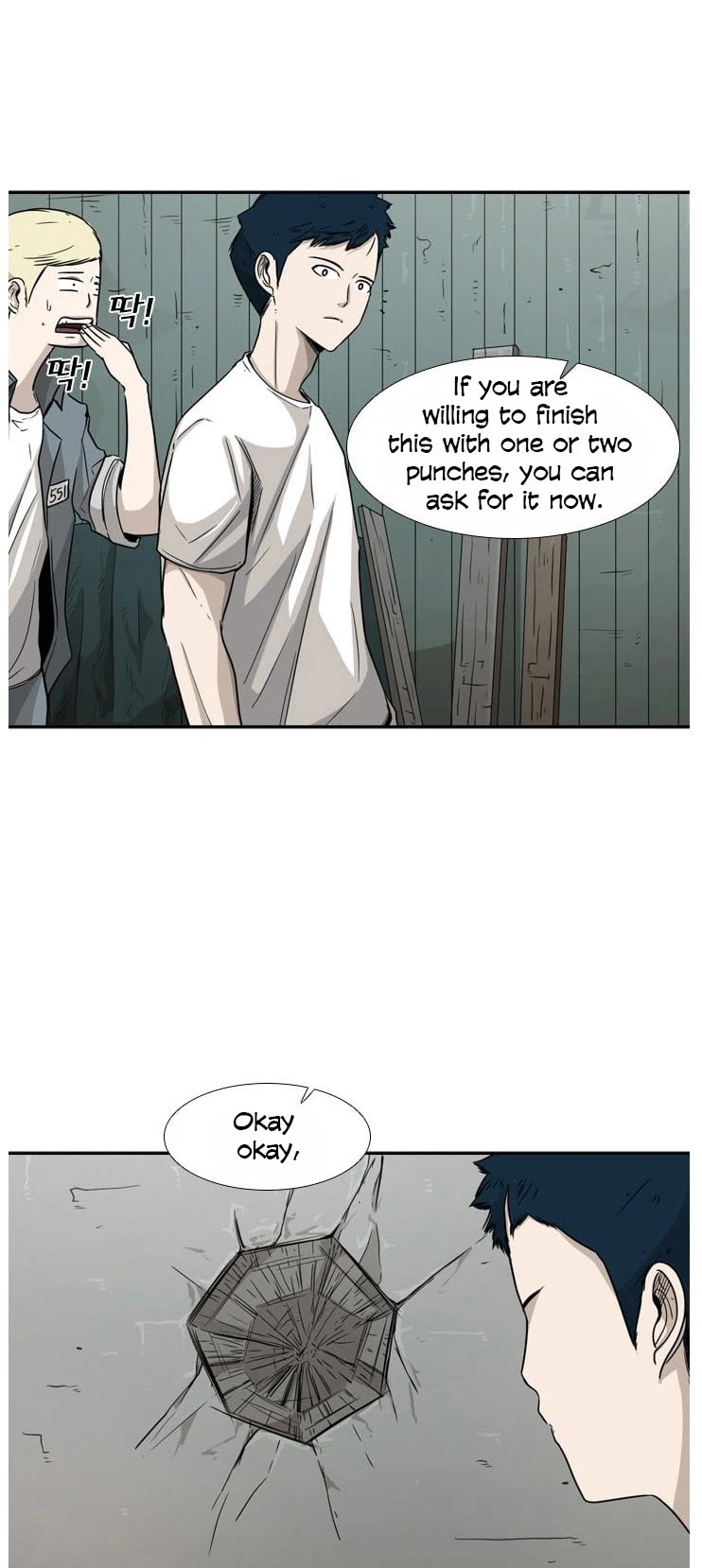 Shark chapter 35 page 11