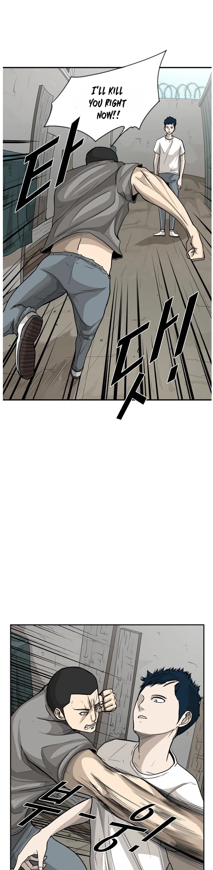 Shark chapter 35 page 15