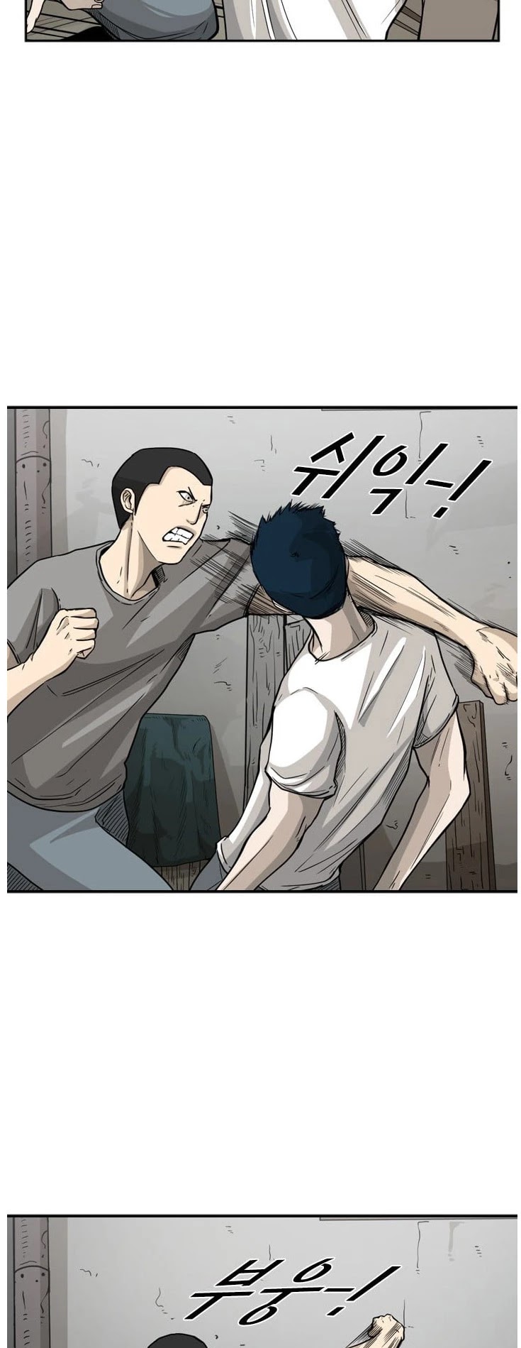 Shark chapter 35 page 16