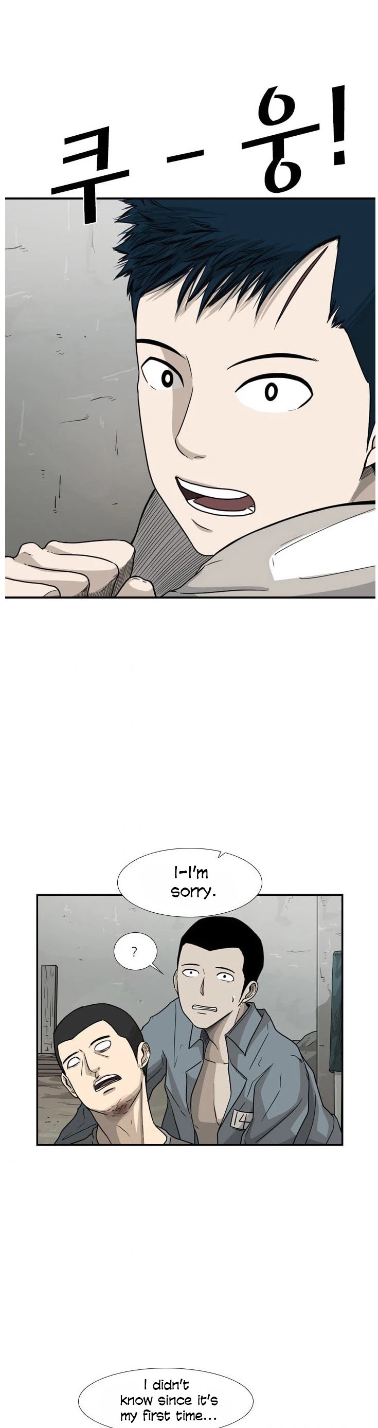 Shark chapter 35 page 24