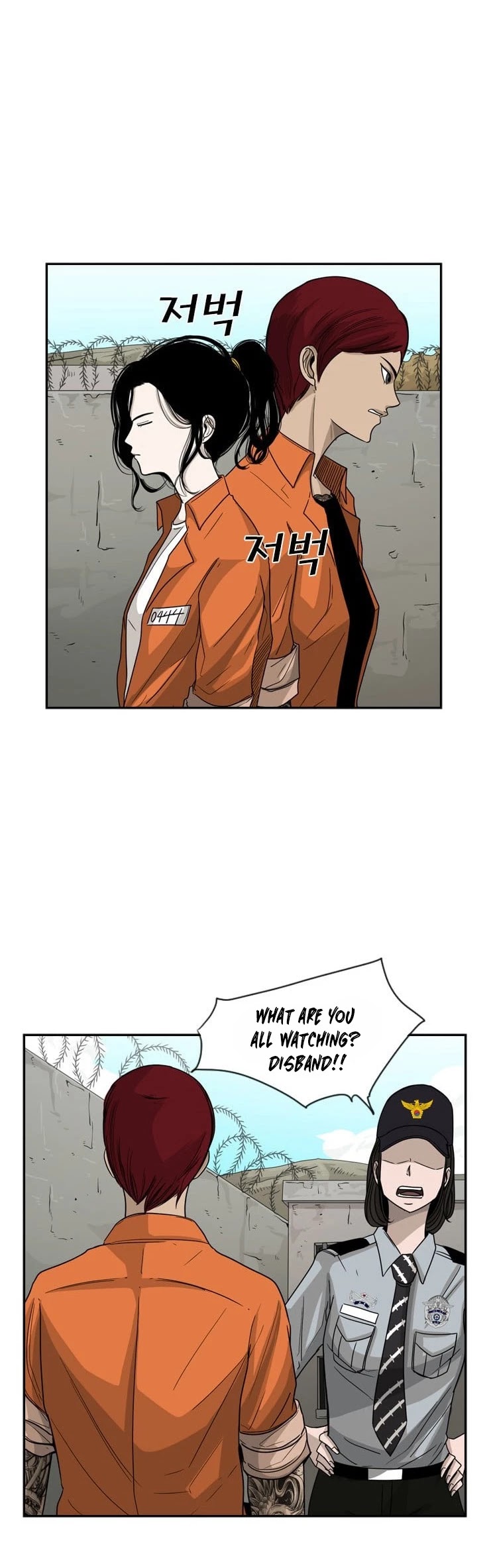 Shark chapter 35 page 39