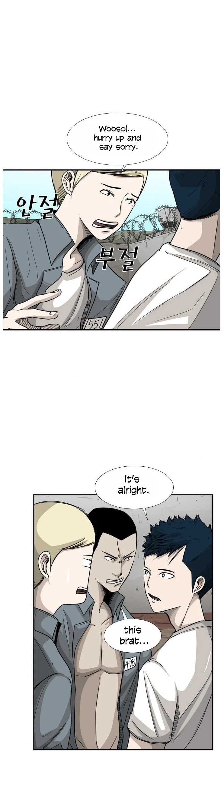 Shark chapter 35 page 4