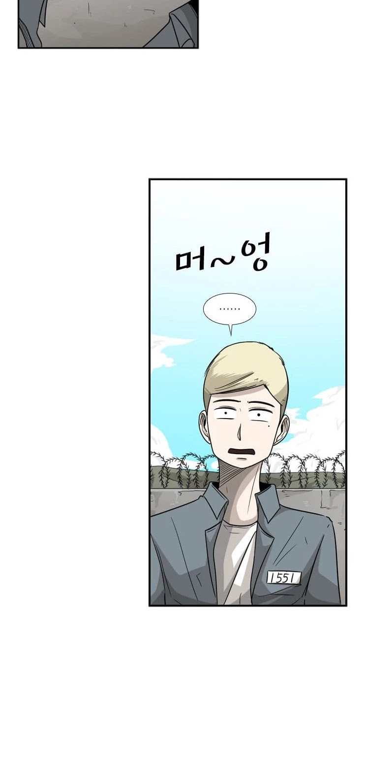 Shark chapter 35 page 7