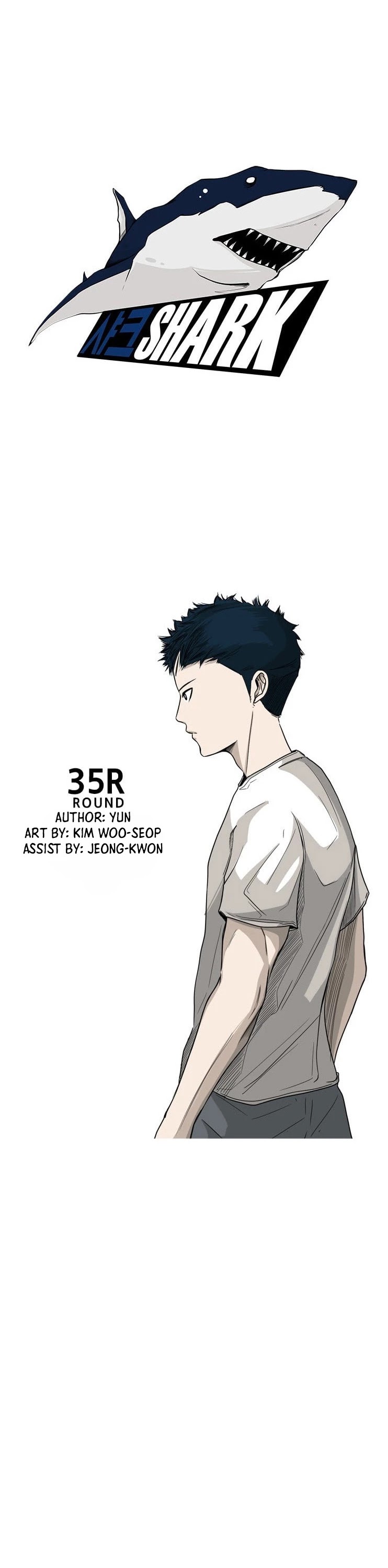 Shark chapter 35 page 8