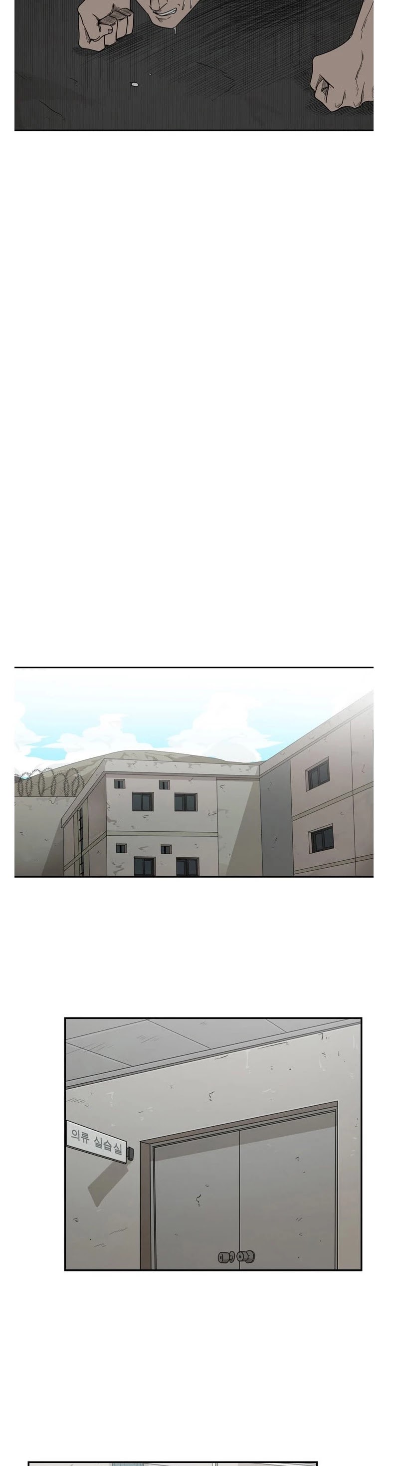 Shark chapter 36 page 13