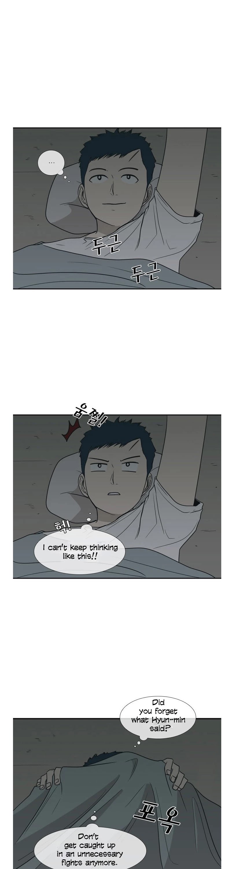 Shark chapter 36 page 25