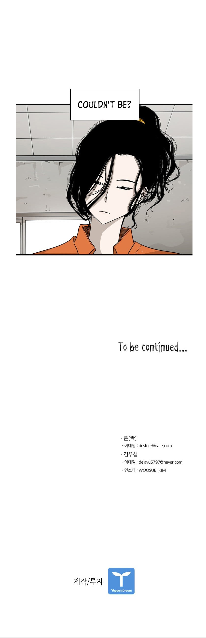 Shark chapter 36 page 37