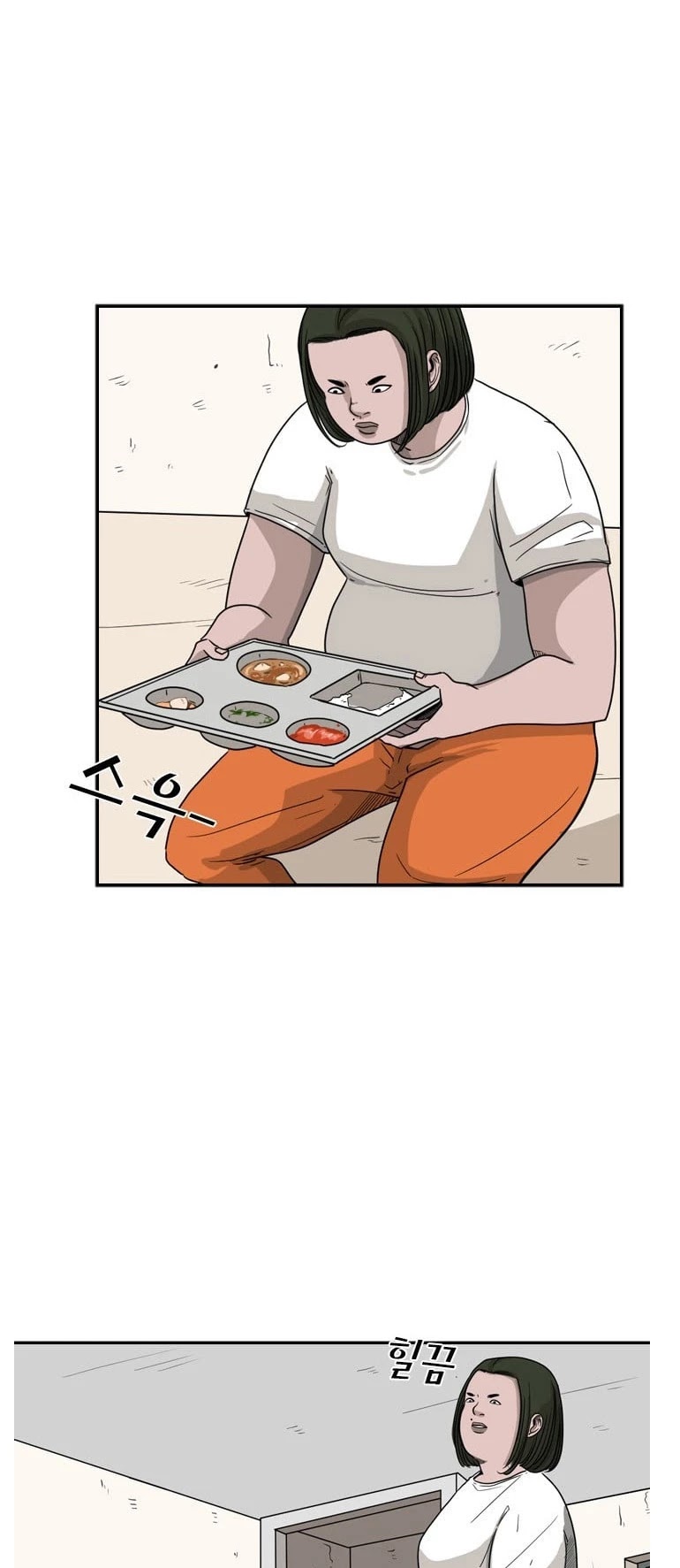 Shark chapter 37 page 15