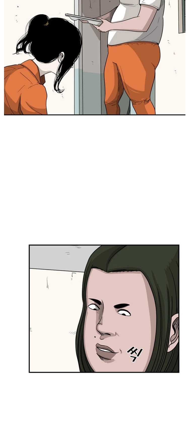 Shark chapter 37 page 16