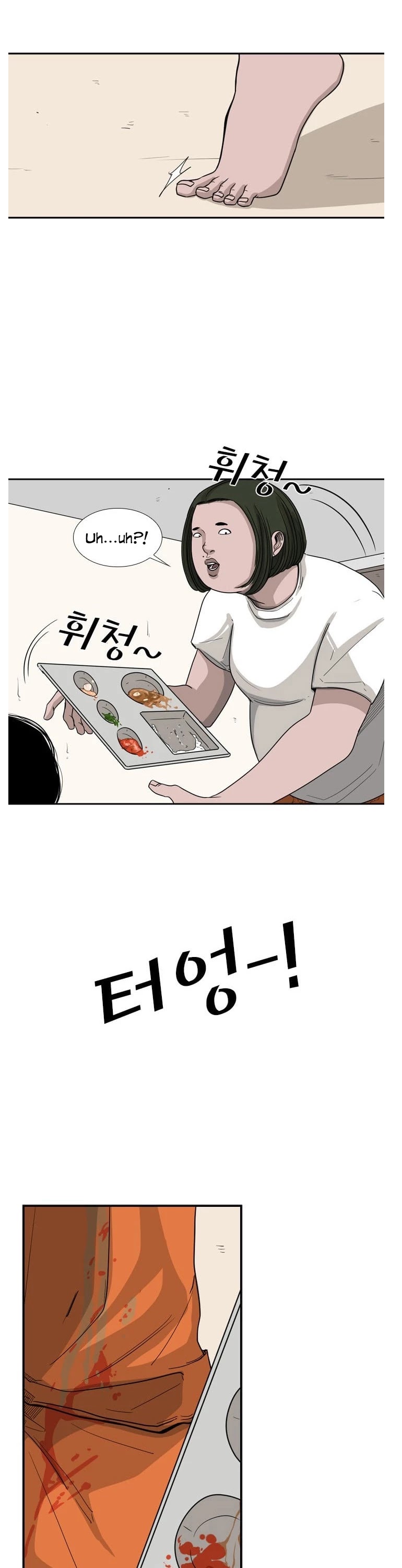 Shark chapter 37 page 17