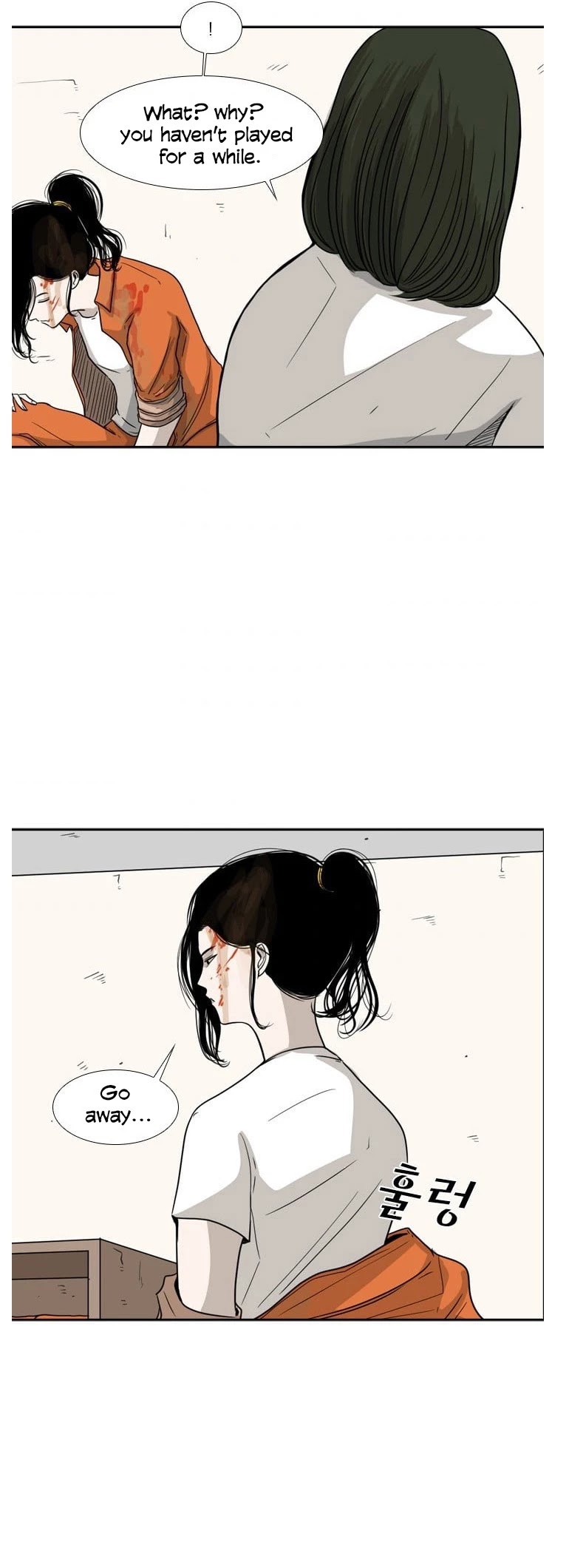 Shark chapter 37 page 19