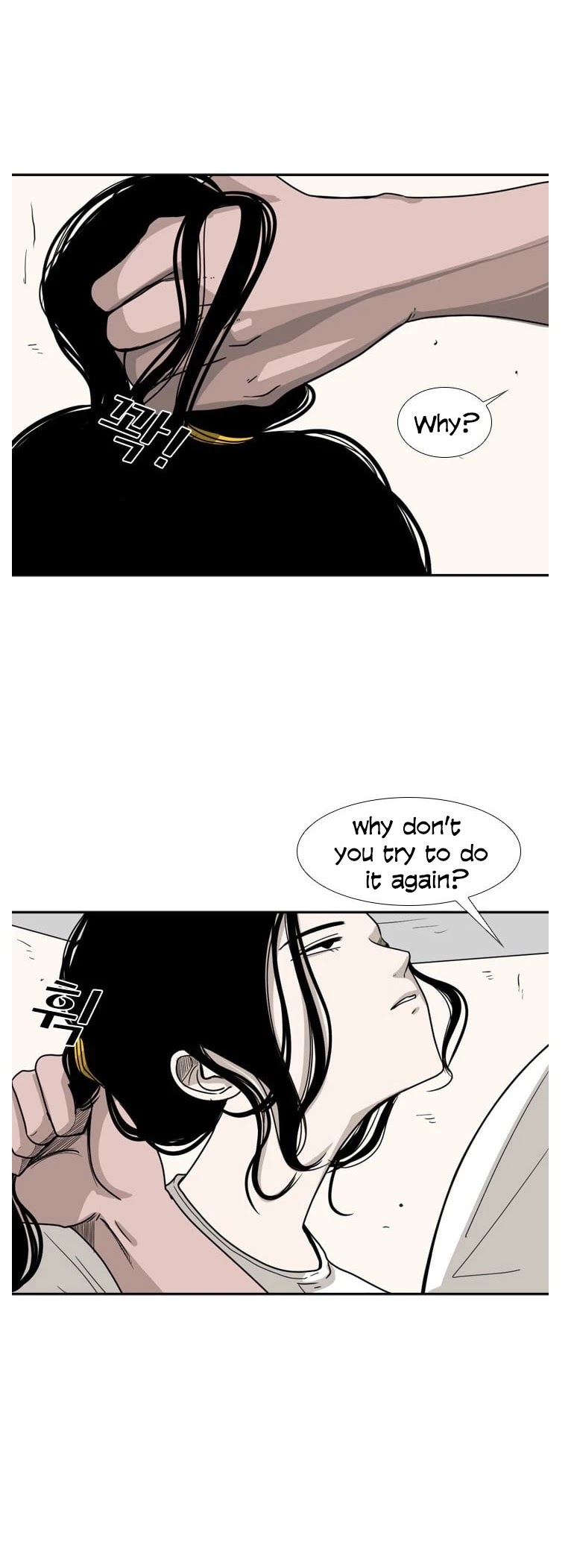 Shark chapter 37 page 22