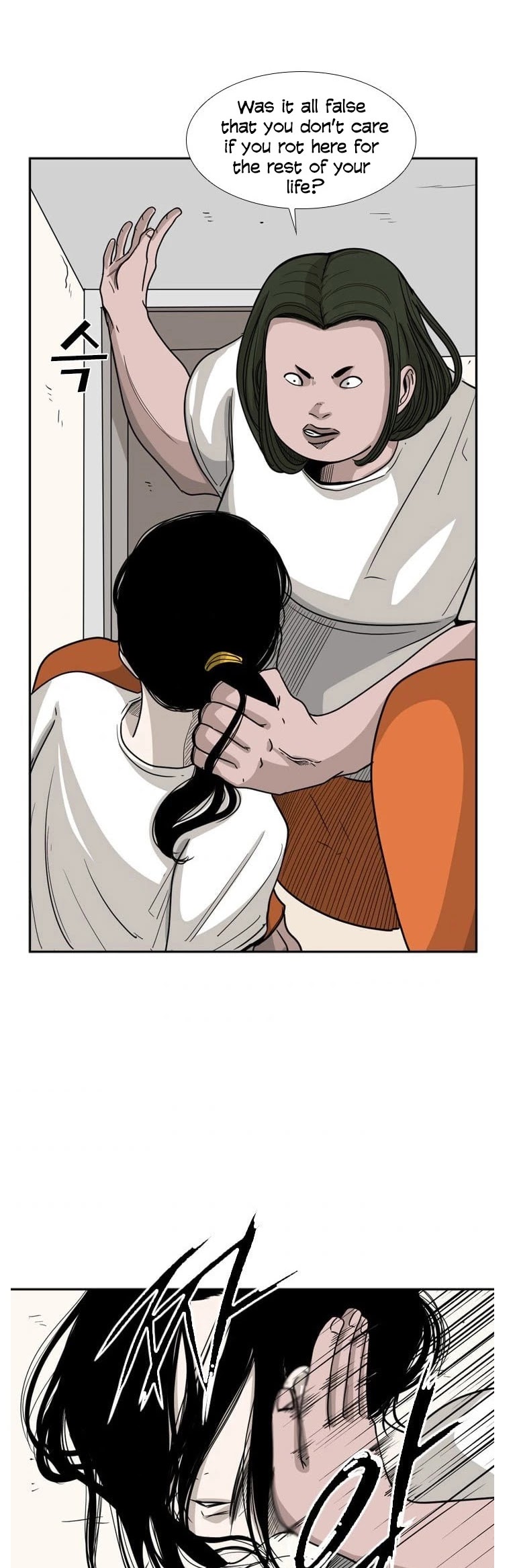 Shark chapter 37 page 23