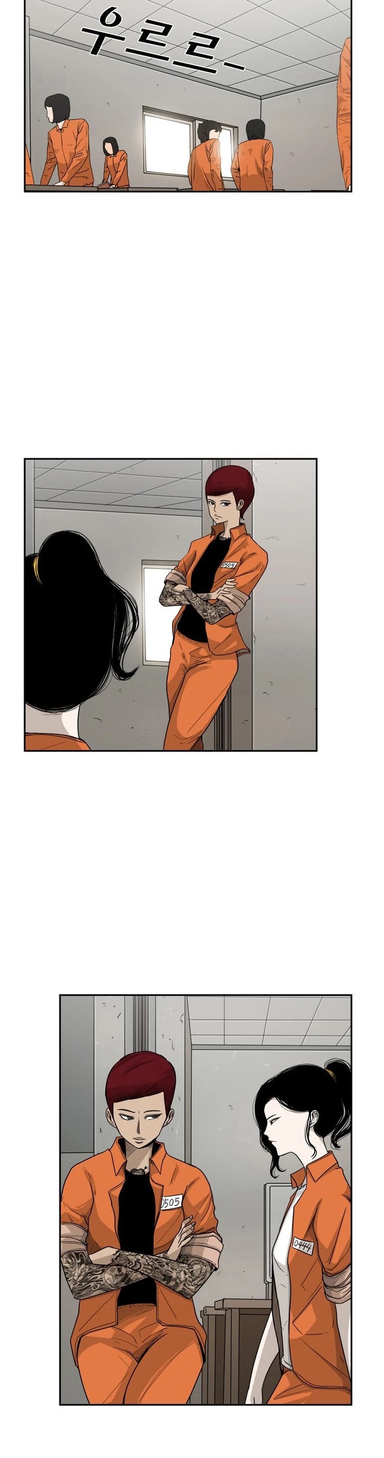 Shark chapter 37 page 3