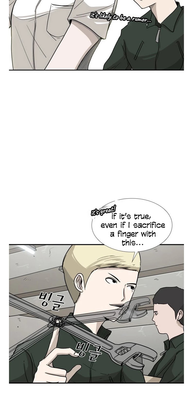 Shark chapter 37 page 32