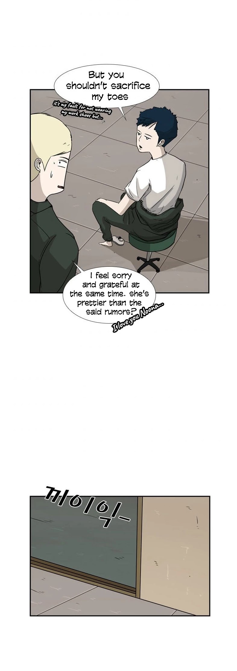 Shark chapter 37 page 39