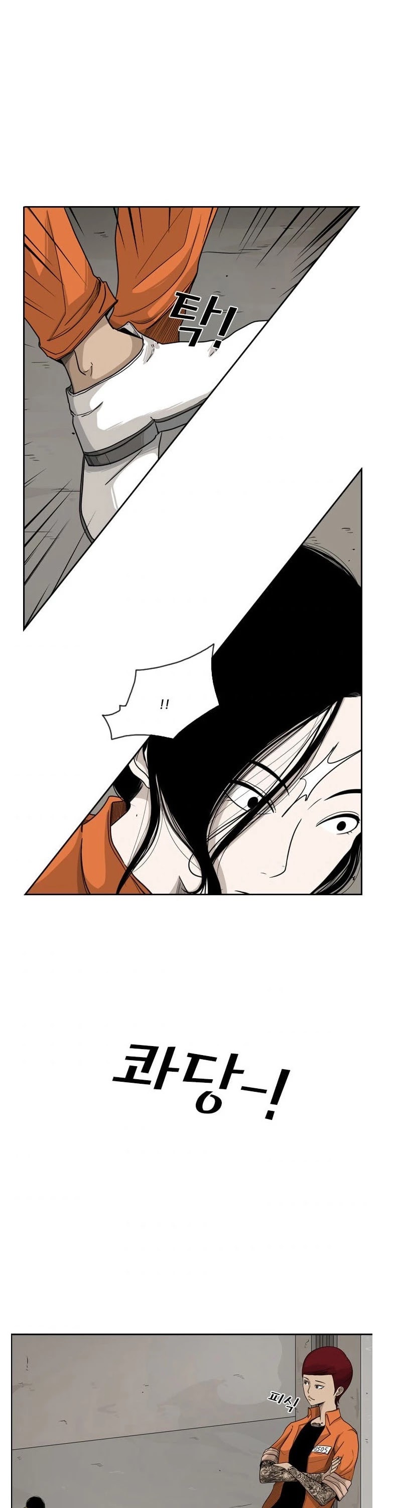 Shark chapter 37 page 4