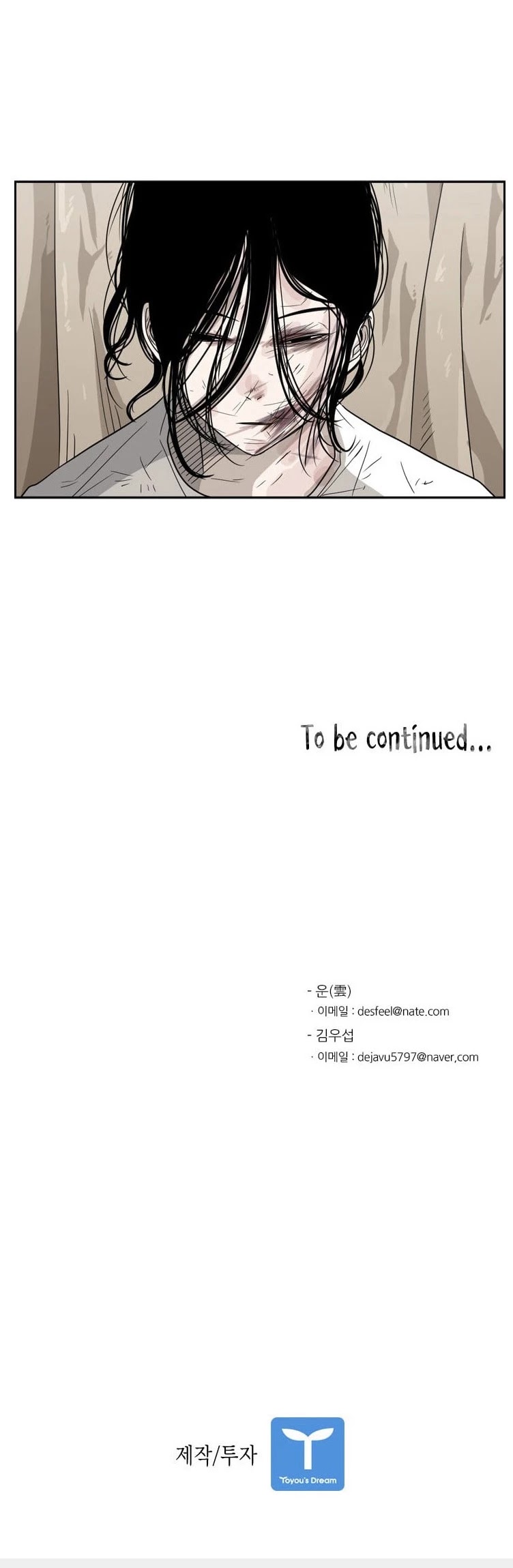 Shark chapter 37 page 45