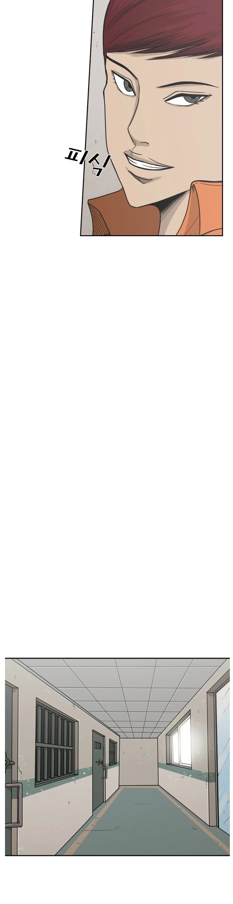 Shark chapter 38 page 17