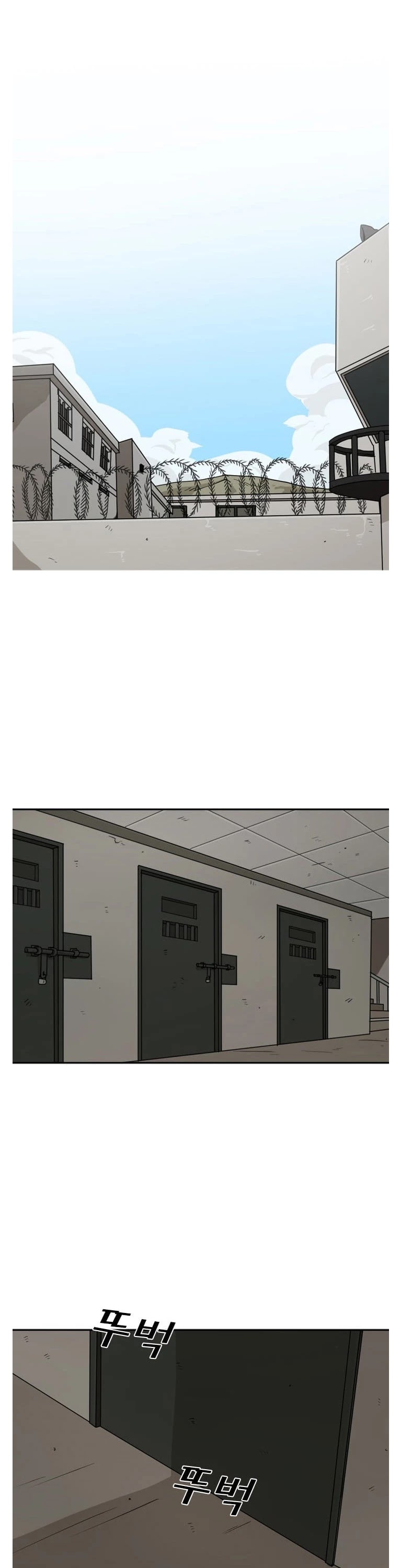 Shark chapter 38 page 26