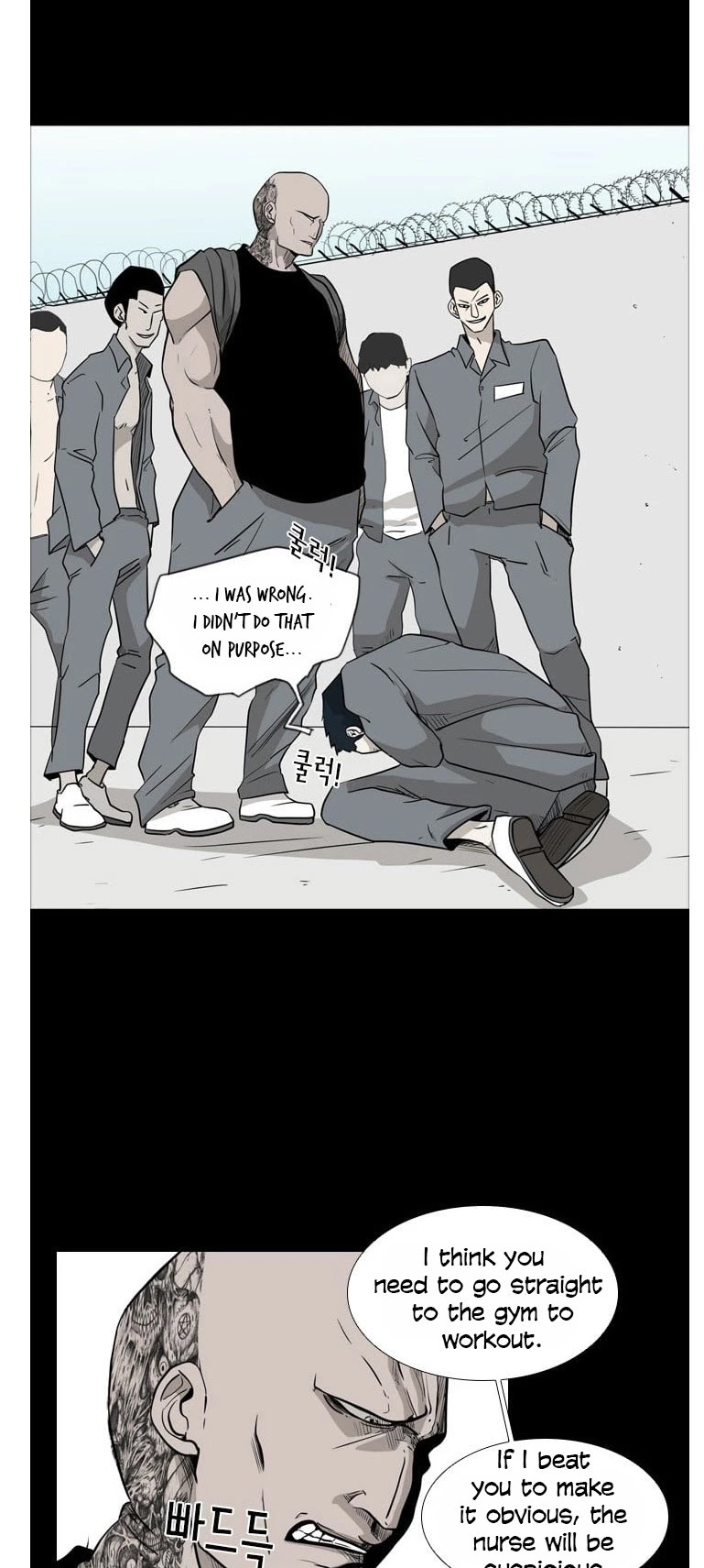 Shark chapter 39 page 10