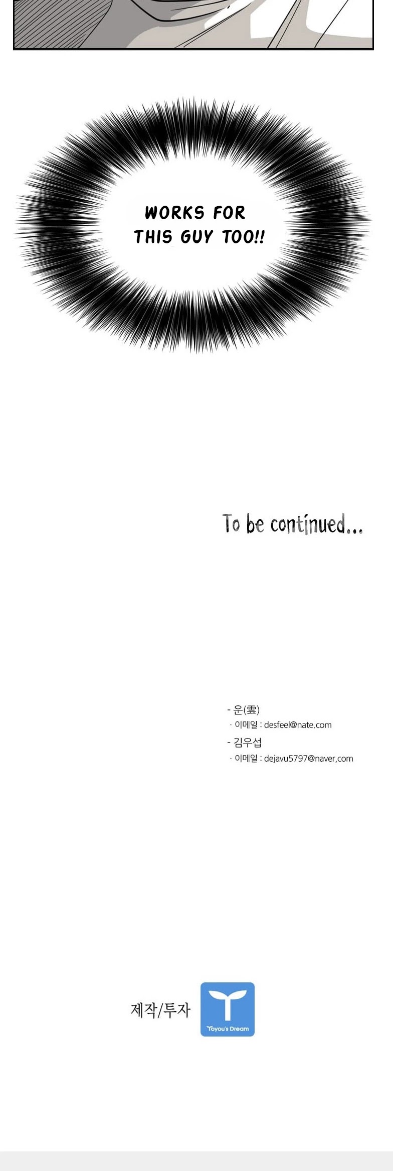 Shark chapter 39 page 39