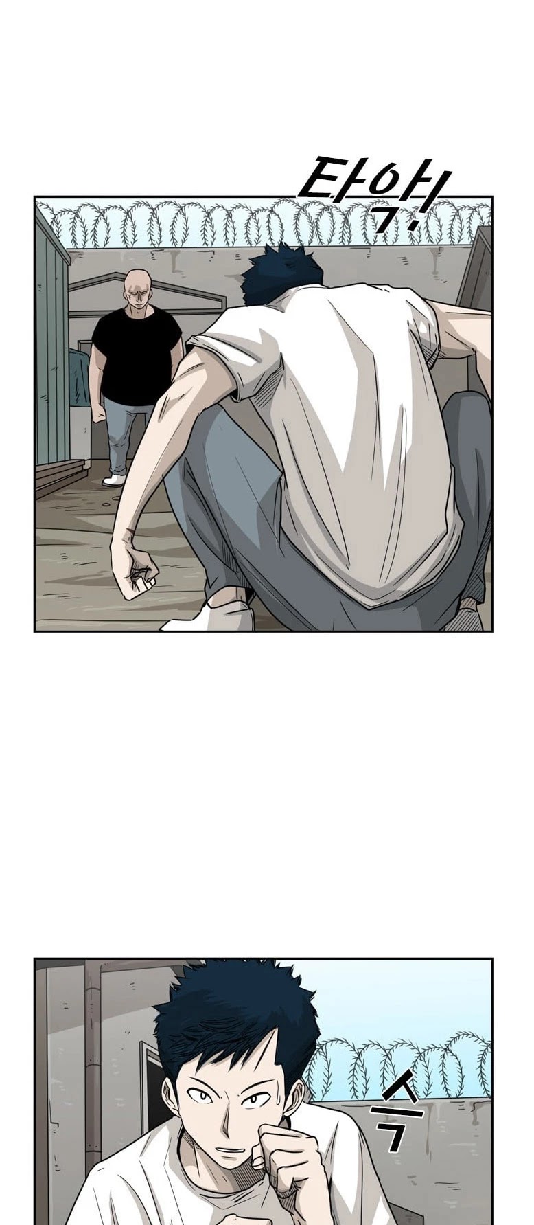 Shark chapter 40 page 16