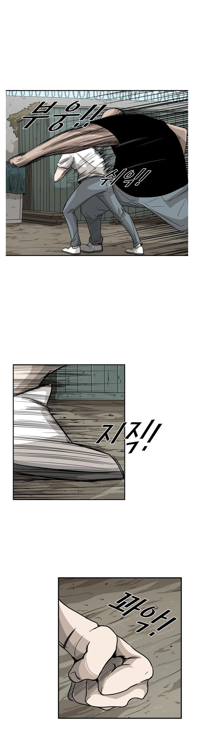 Shark chapter 40 page 21