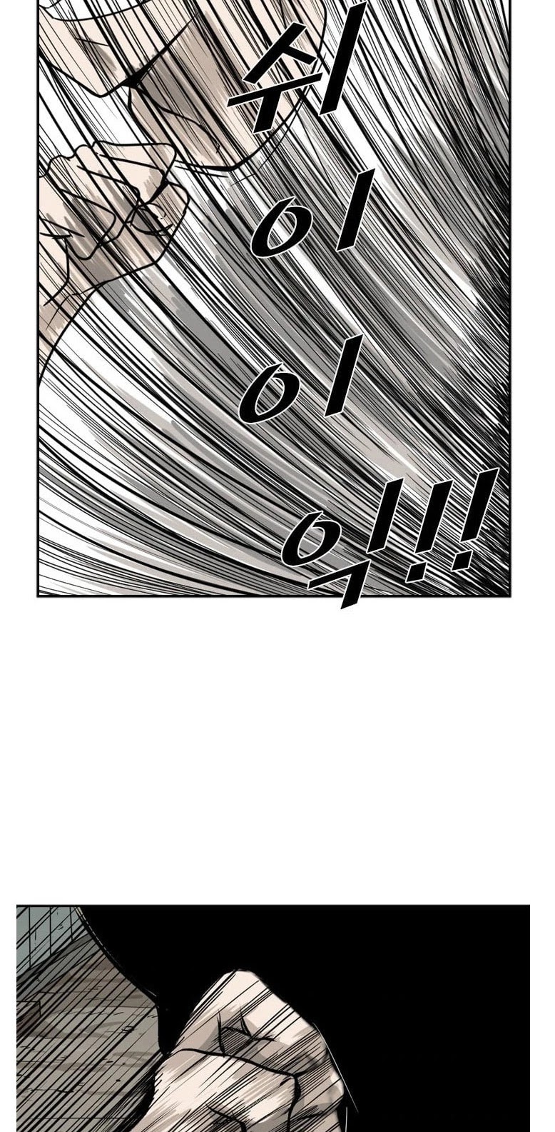 Shark chapter 40 page 23