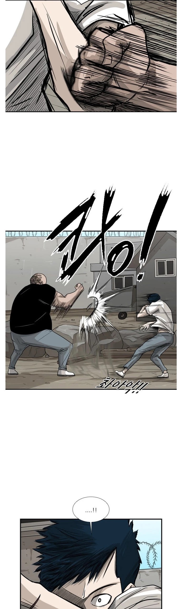 Shark chapter 40 page 26