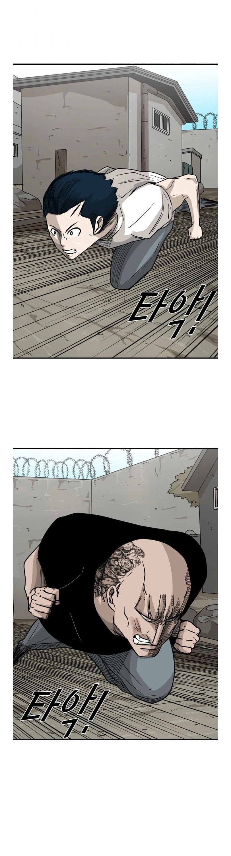 Shark chapter 40 page 29