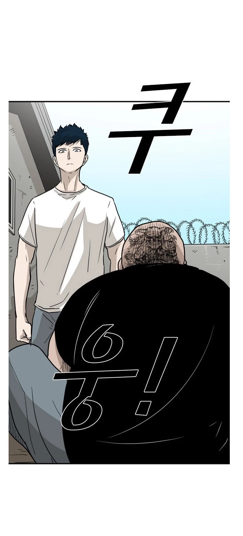 Shark chapter 40 page 4