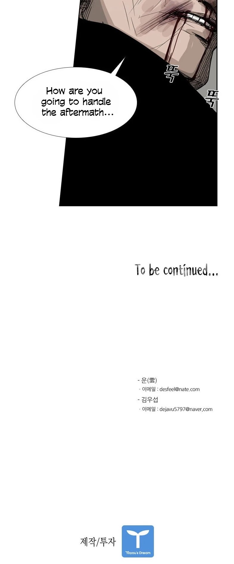 Shark chapter 40 page 49