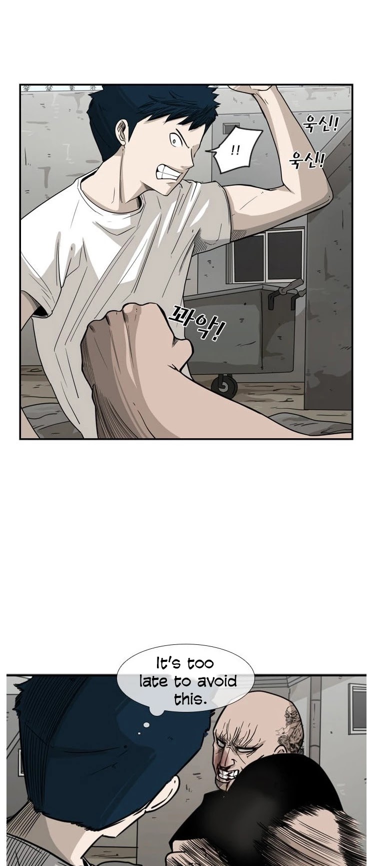 Shark chapter 41 page 13