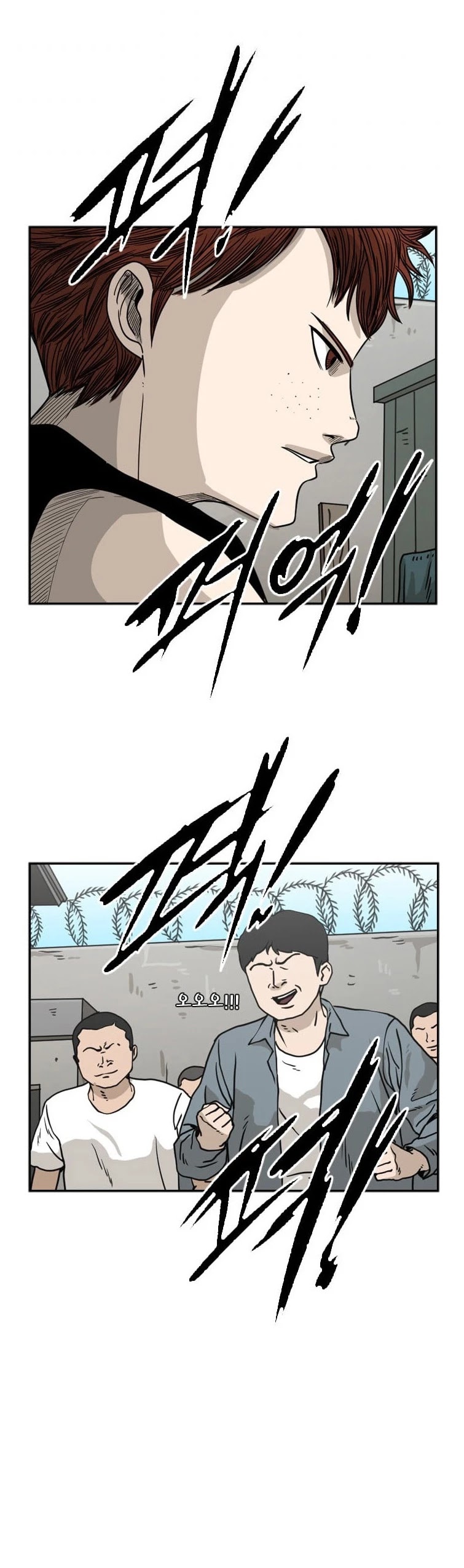 Shark chapter 41 page 25