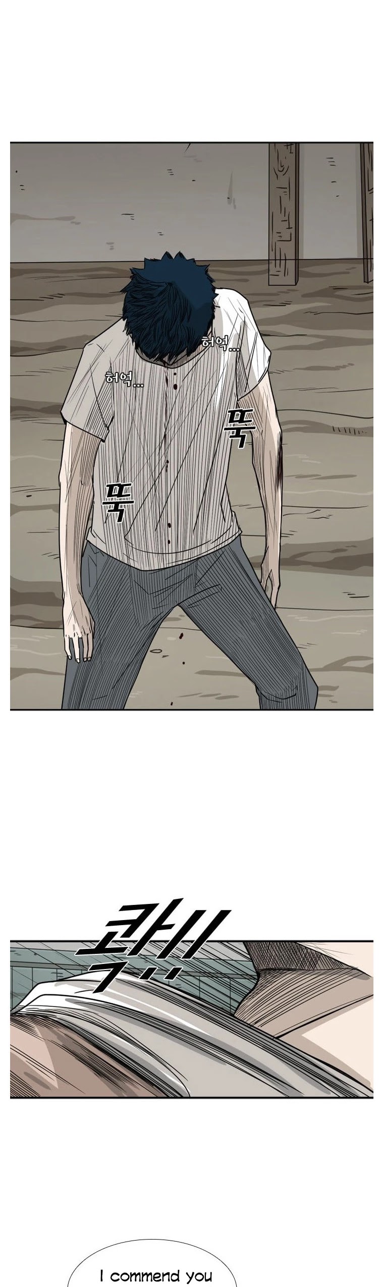 Shark chapter 41 page 26