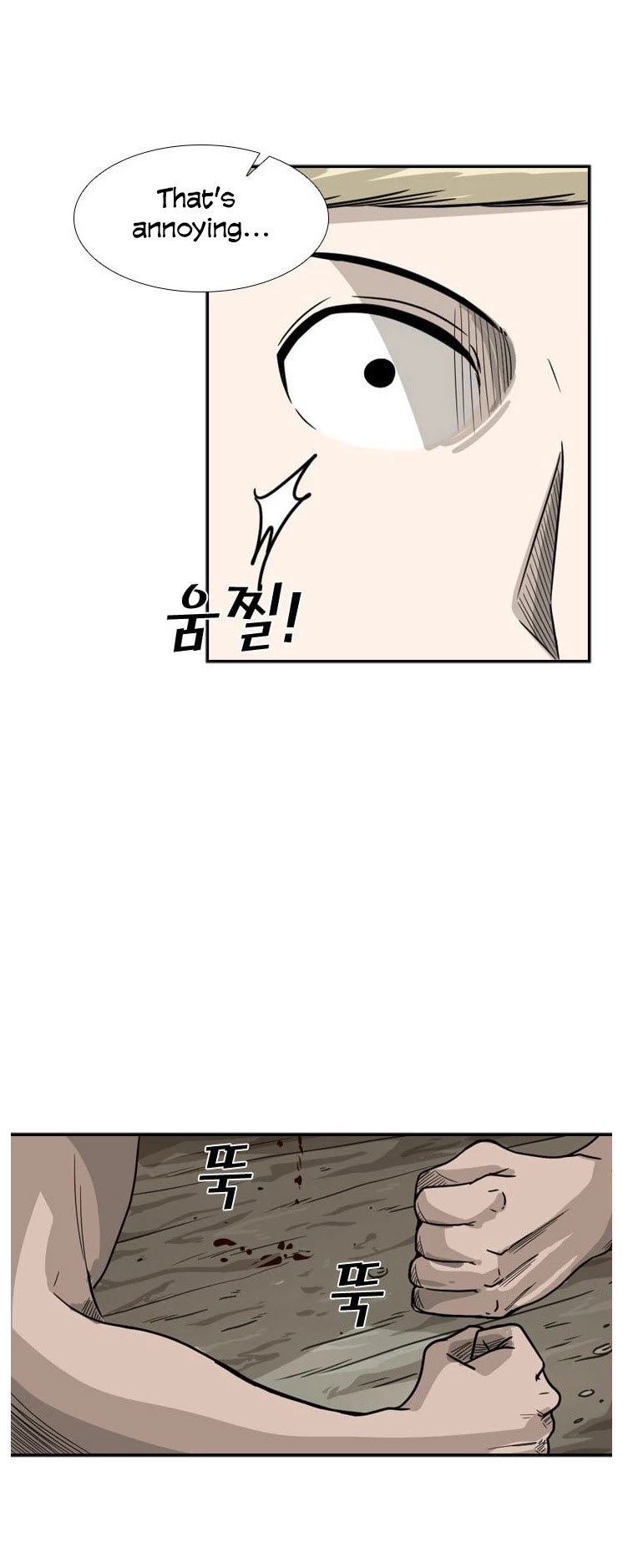 Shark chapter 41 page 3