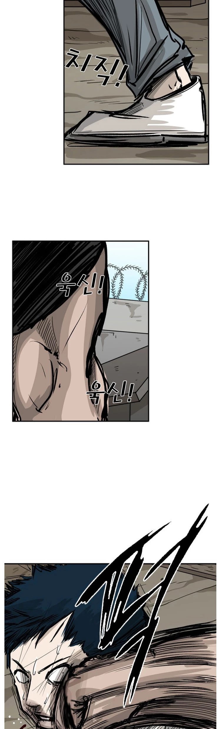 Shark chapter 41 page 36