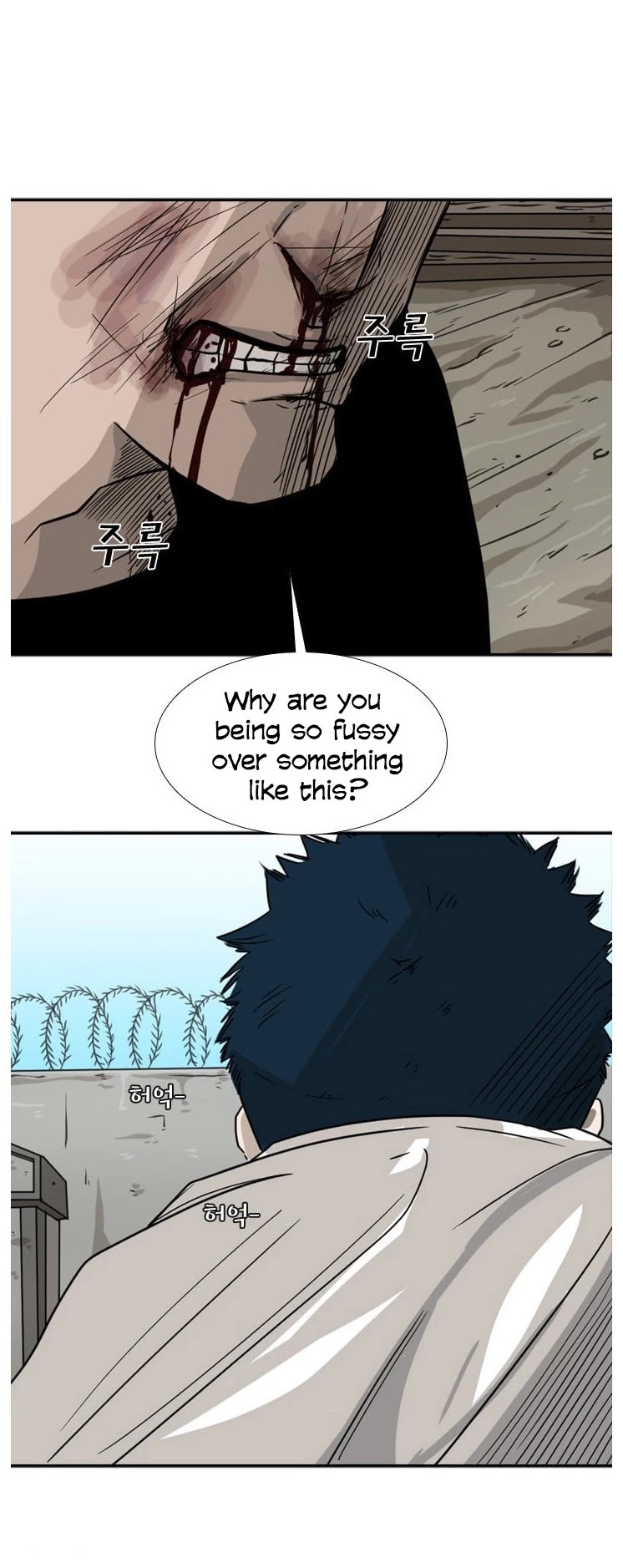 Shark chapter 41 page 4