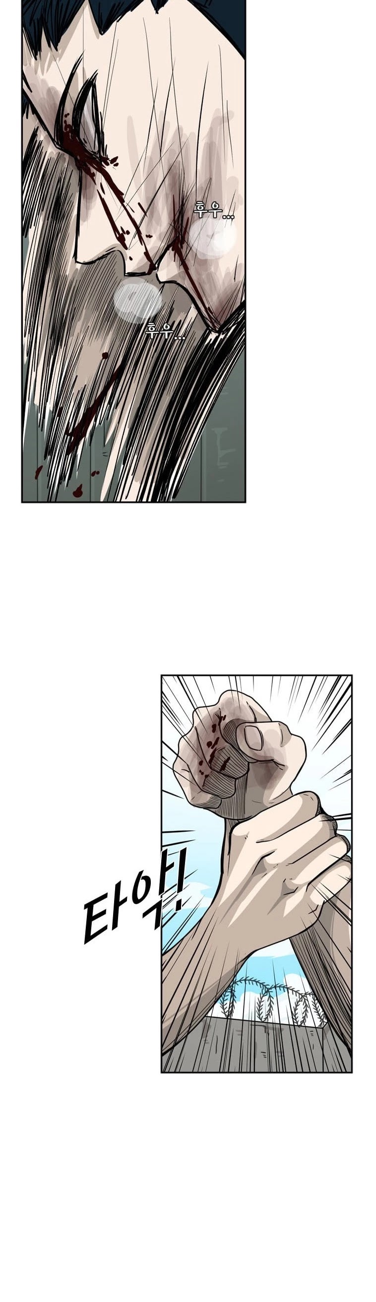 Shark chapter 41 page 56