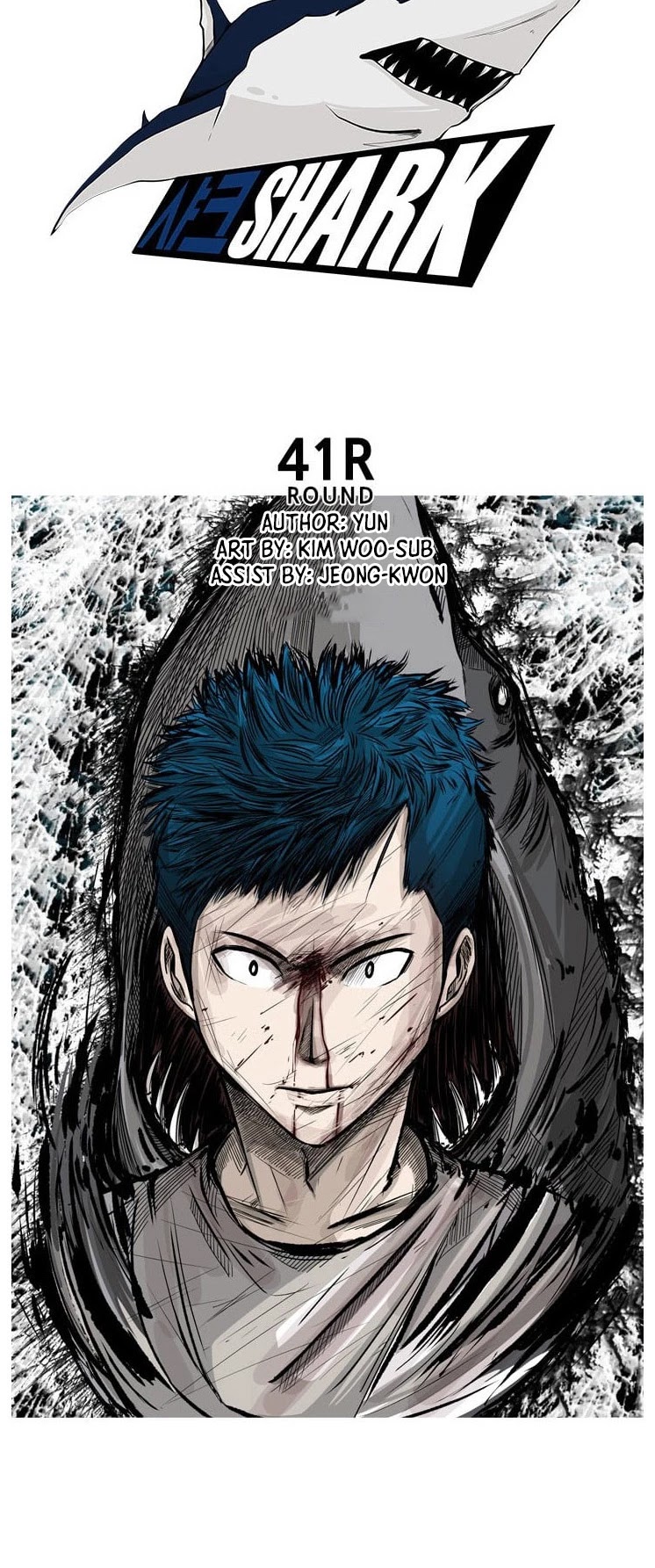 Shark chapter 41 page 6