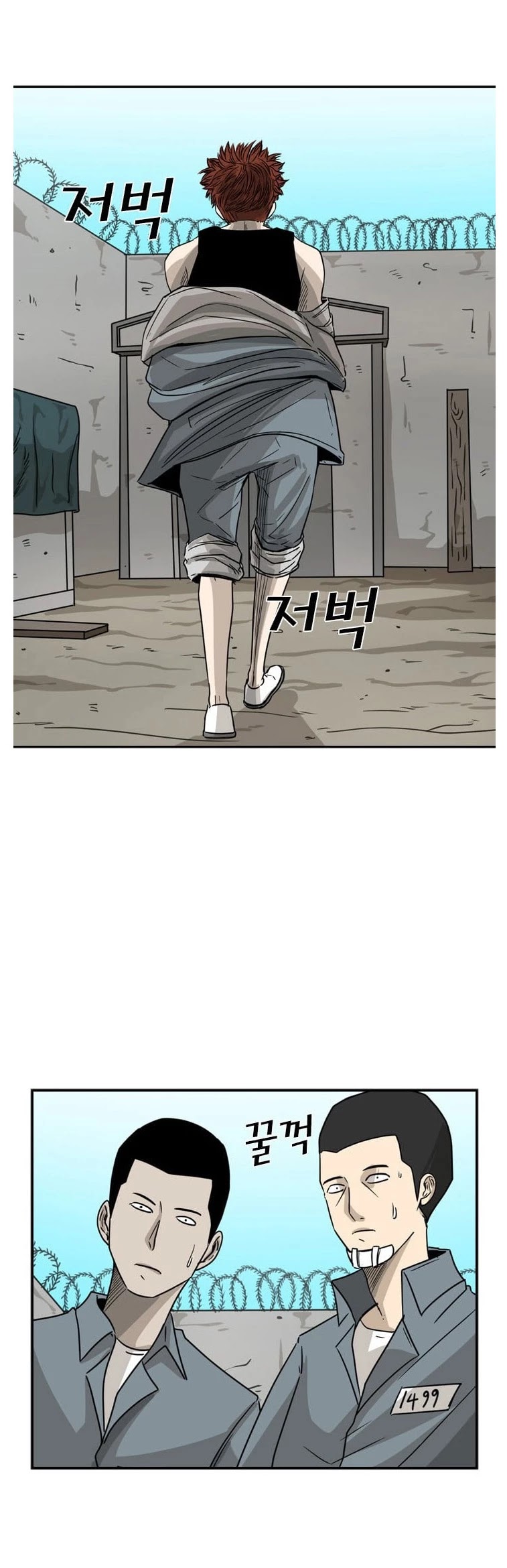 Shark chapter 42 page 20